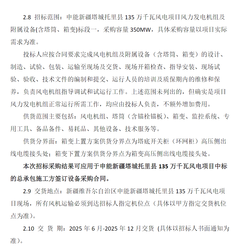 微信图片_20241115095115.png